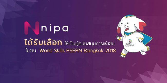 Workskill 2018 Cover