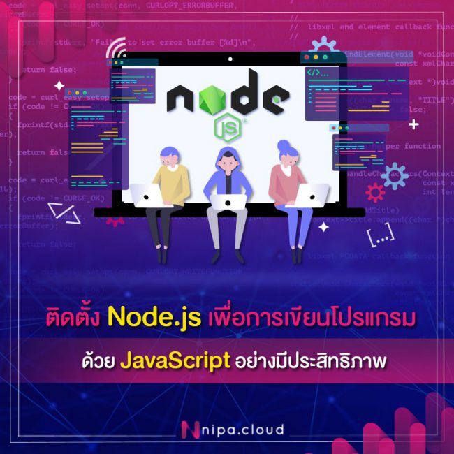 Node.js