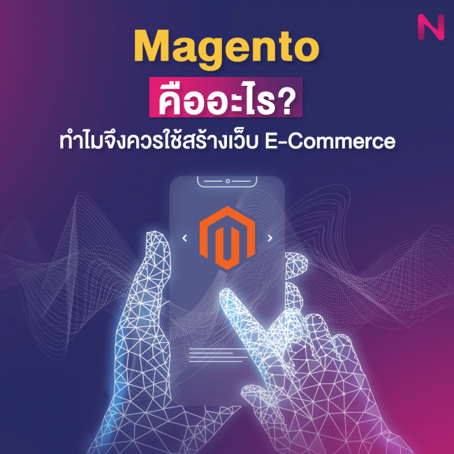 NIPA-Cloud-What-Is-Magento-Facebook