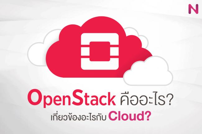openstack-cloud